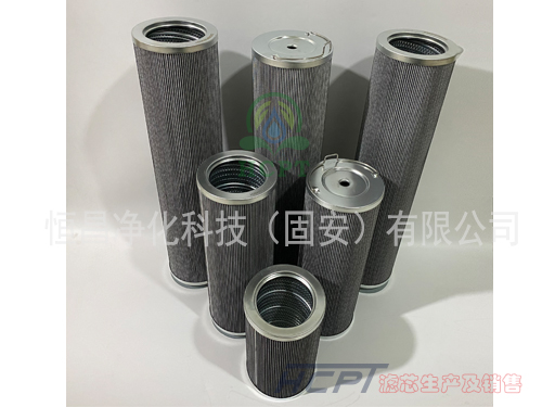 濾油機(jī)濾芯